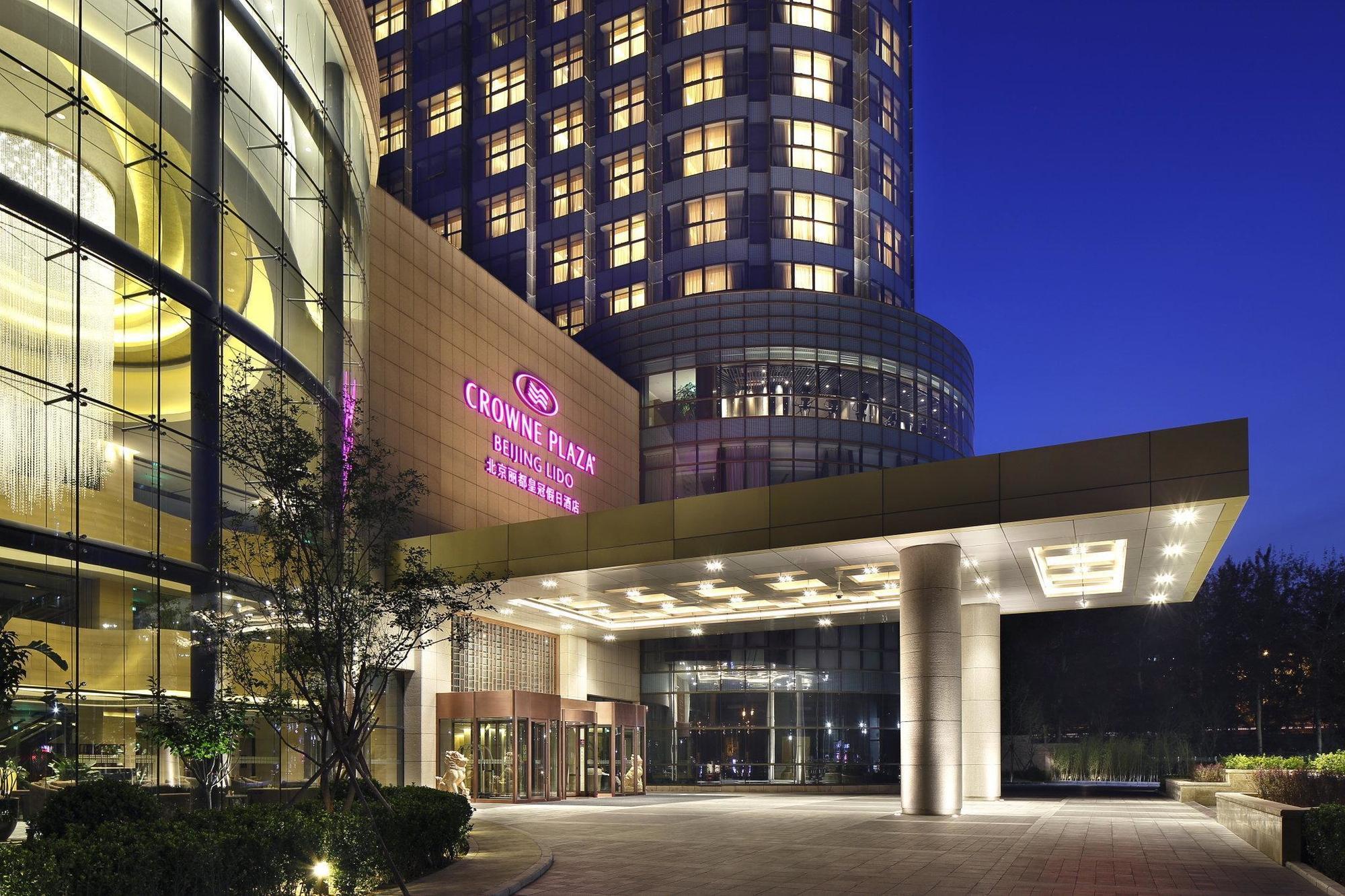 Beijing Lido Serviced Residence Fangyuan West Road Branch Exterior photo